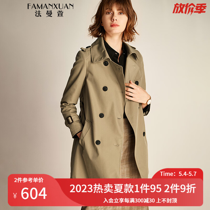 探剖析法曼萱（FAMANXUAN）女士风衣质量怎么样，入手三个月经验分享