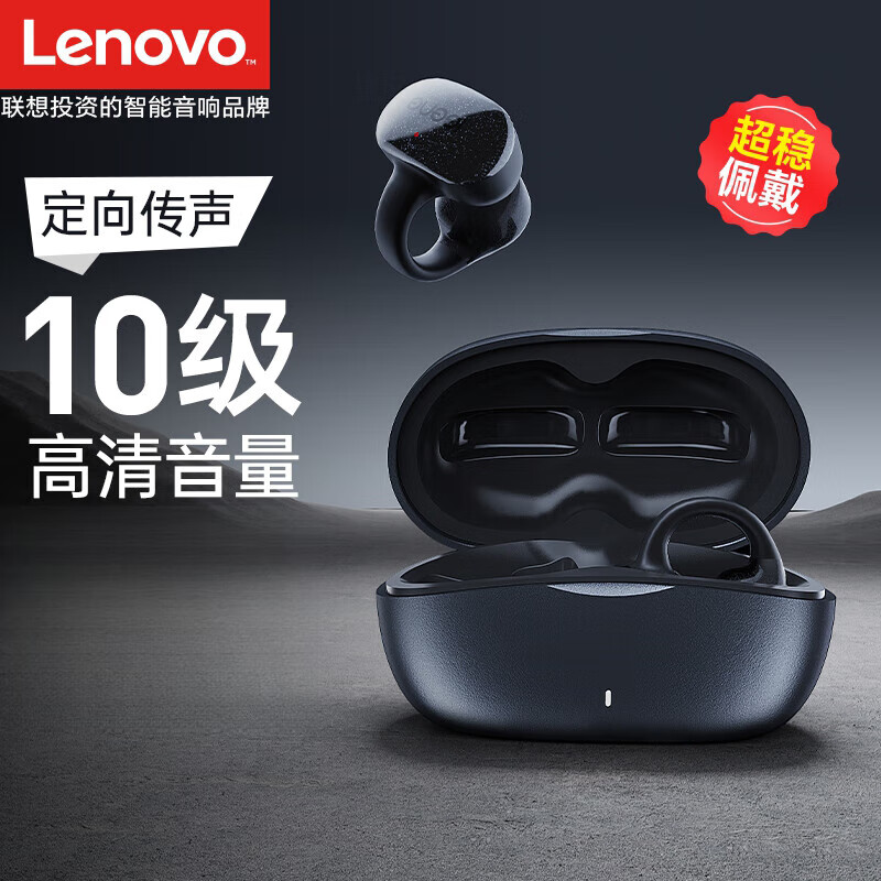 击音(igene)大音量 超长续航骨传导蓝牙耳机升耳夹式无线开放不入耳