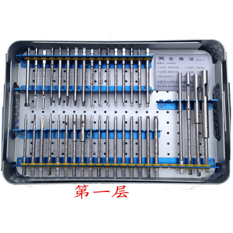 骨科器械断钉取出器械包 骨科内固定取出器械包ii型56件取出器械断钉