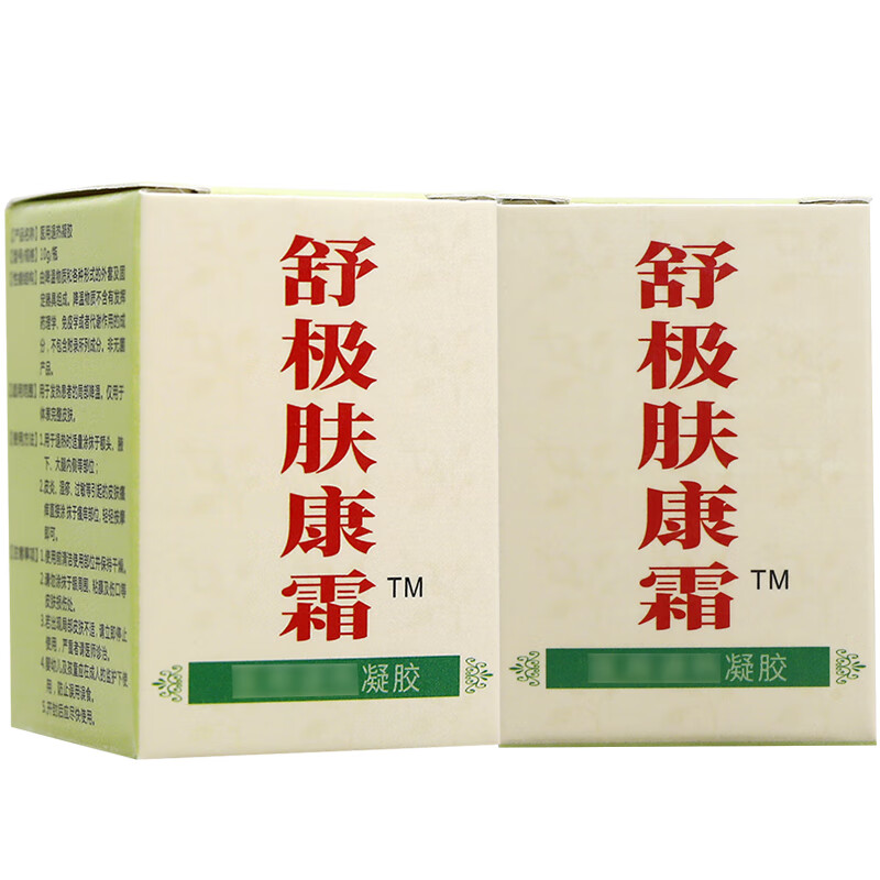 浦嘉舒极肤康霜 男女外用医用退热凝胶皮肤发热红痒皮肤局部降温膏10g 买7贈3（到手10盒装）