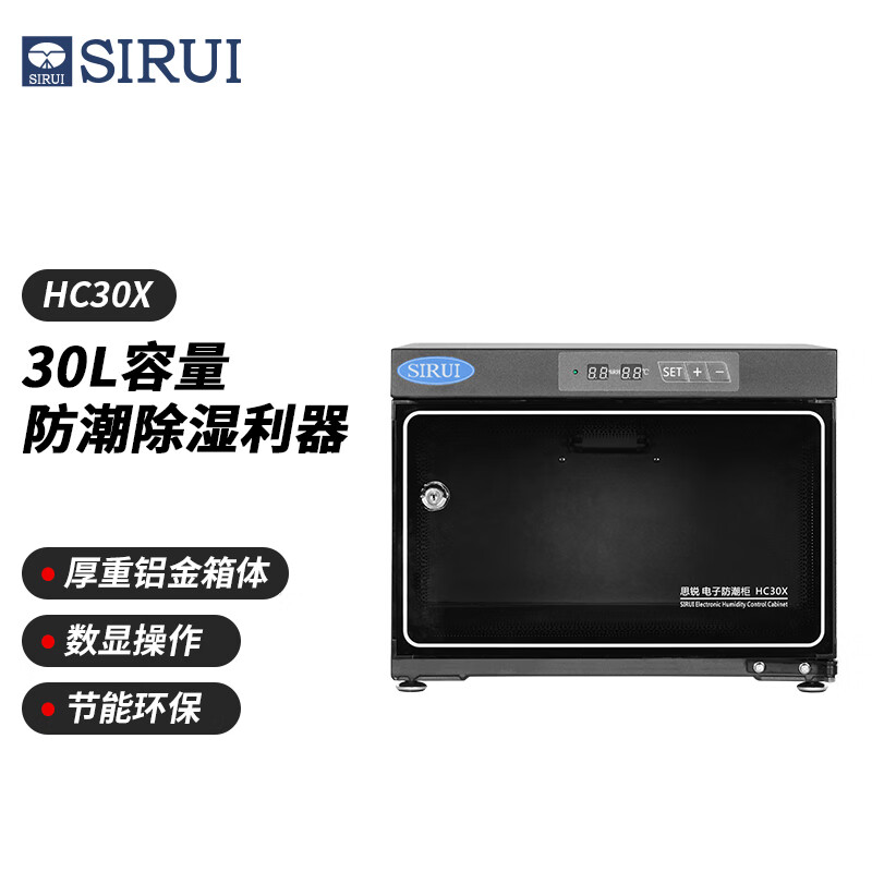 ˼��SIRUI��HC30X �칫���� ����� ��ͷ �鼮 ��Ʊ �ղؼң����ӷ����� 351.12Ԫ