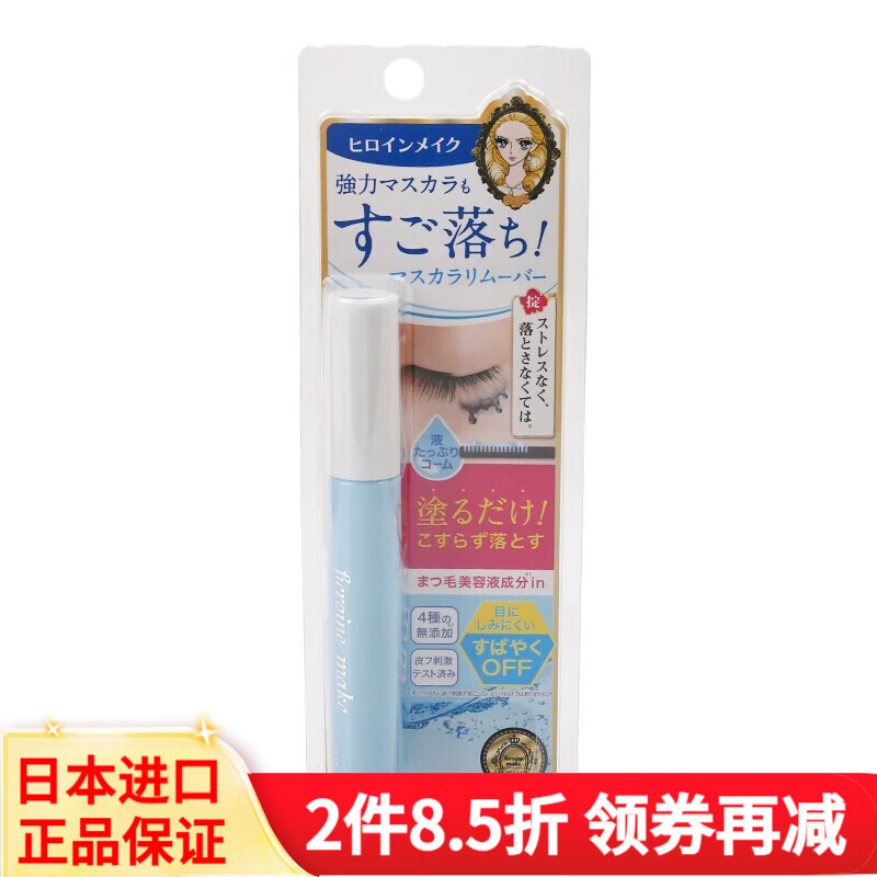 ��ʿ����kiss me������˰���ձ�ԭװ���� ��ӯ��ޢ��տŨ�ܾ��̷�ˮ��ëҺ������ж ��ë��жױҺ 6.6ml