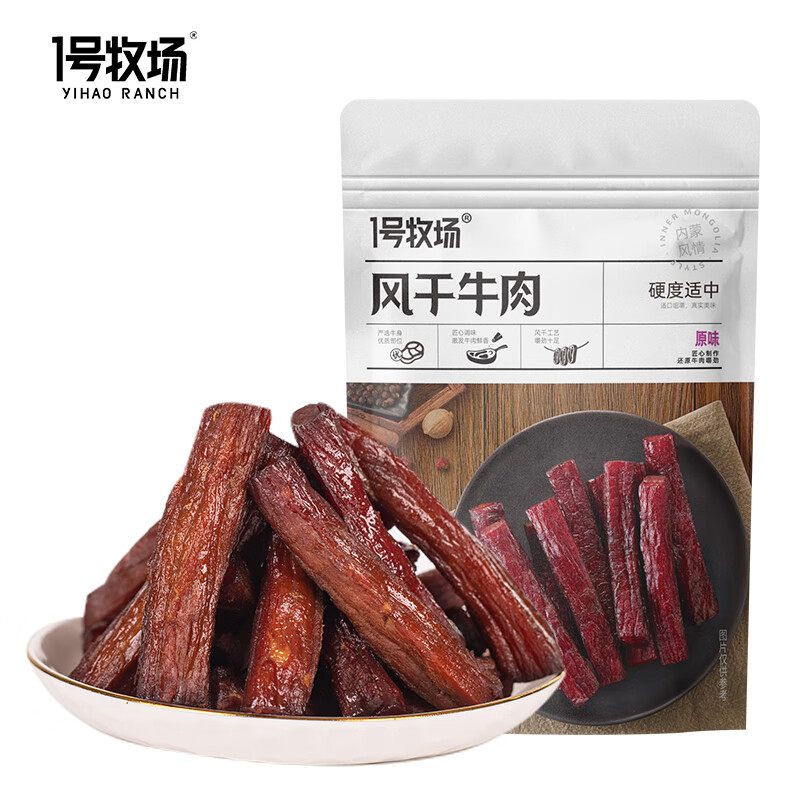 1号牧场 手撕风干牛肉干  休闲零食 零食 300g原味牛肉干 内蒙产5成干 原味【软硬适中】300g 手撕风干牛肉干【5成干净含量】