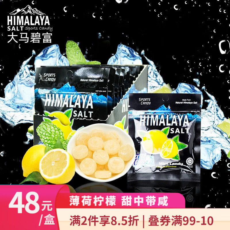 糖果的价格行情与趋势|糖果价格历史