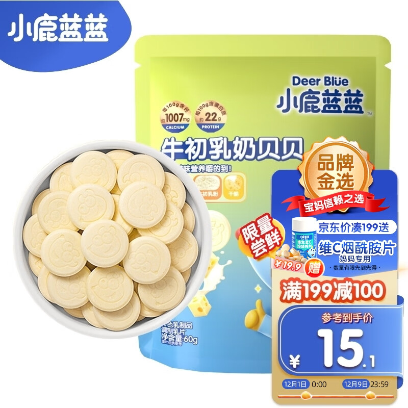京东9.9包邮 2023-12-04 - 第2张 | 最新购物优惠券 京东9.9包邮 2023-12-04 - 第2张 | 最新购物优惠券