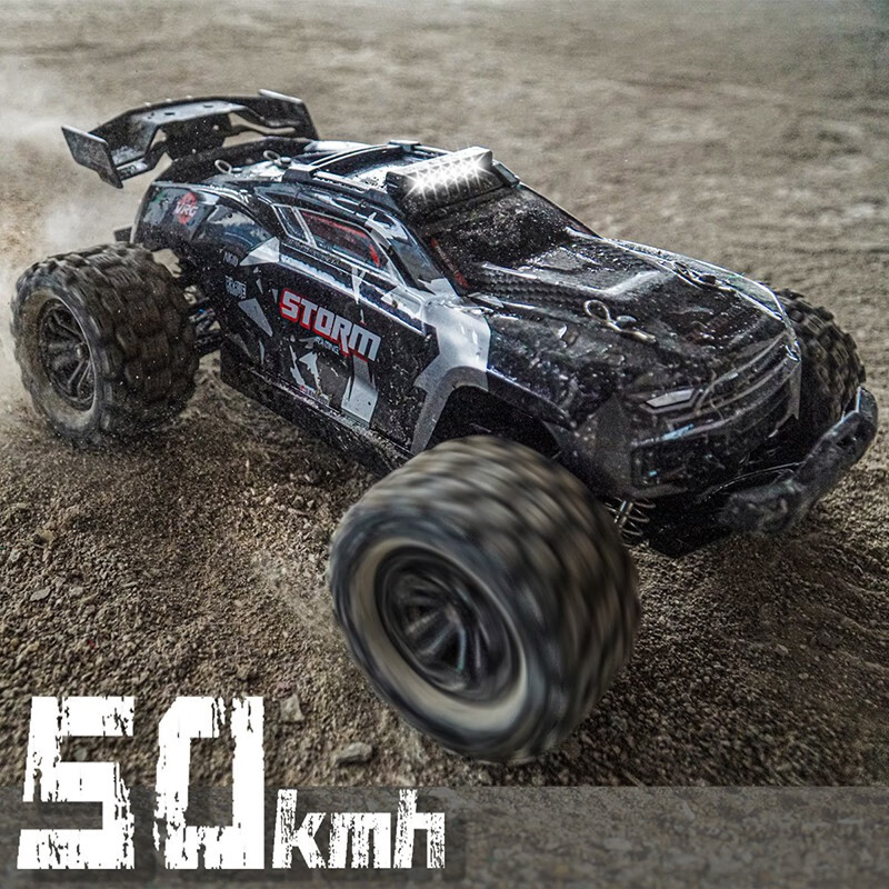 查询遥控车低价软件|遥控车价格比较