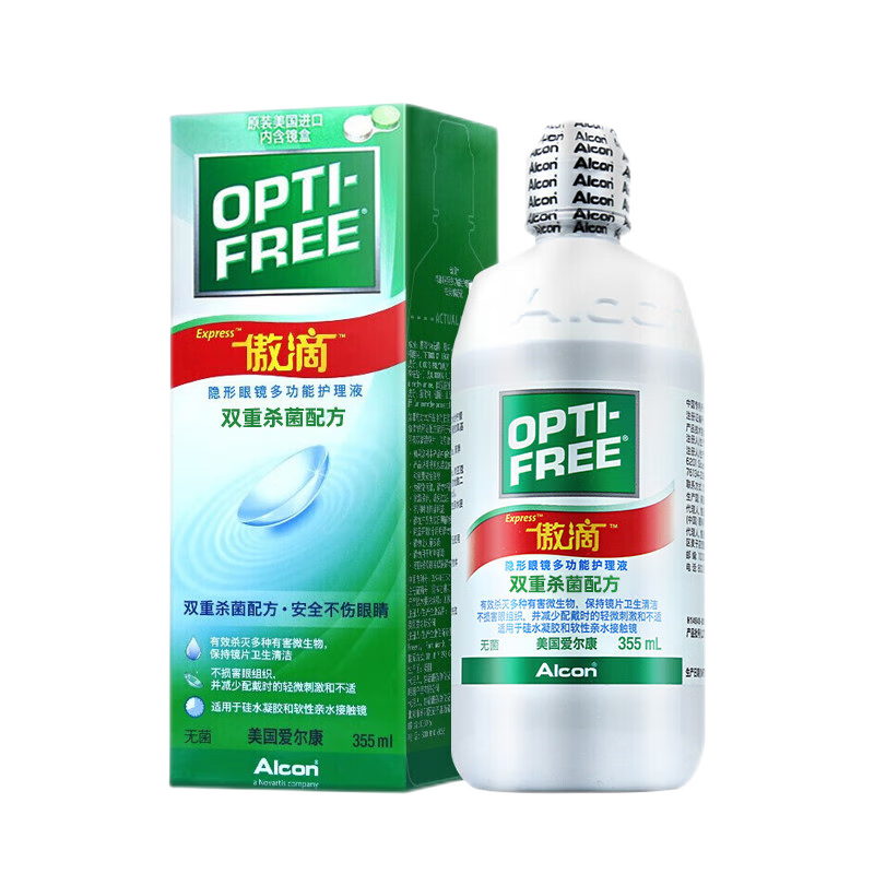 ��������ԭװ���ڡ����������κ�����Һ�����۾���ͫ���Һ��Сƿ �����������355ml