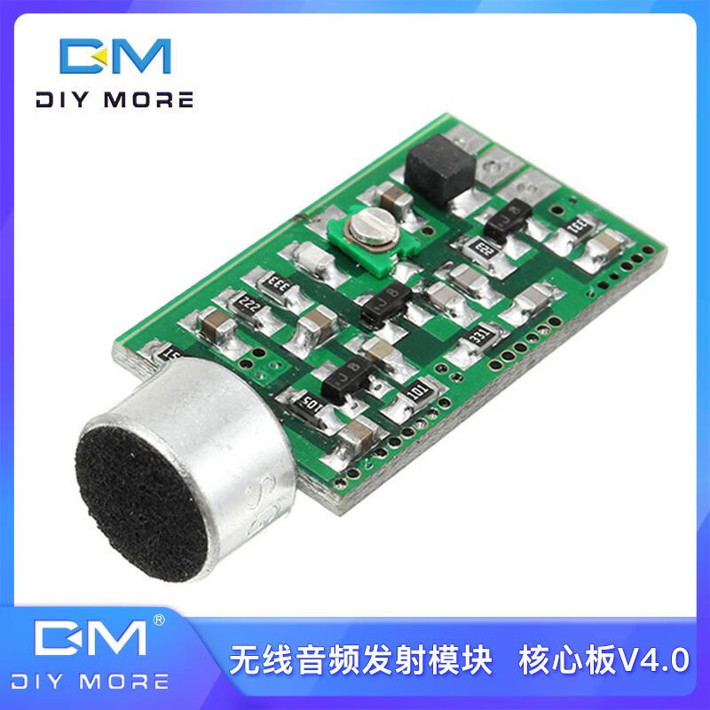 fm音频发射模块调频话筒无线拾音器3v5v fm发射mic核心板v4.
