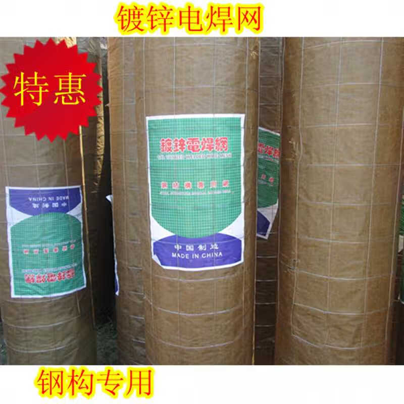 总普钢丝网镀锌网 彩钢大棚 玻璃棉钢结构专用电焊网 保温专用镀锌网