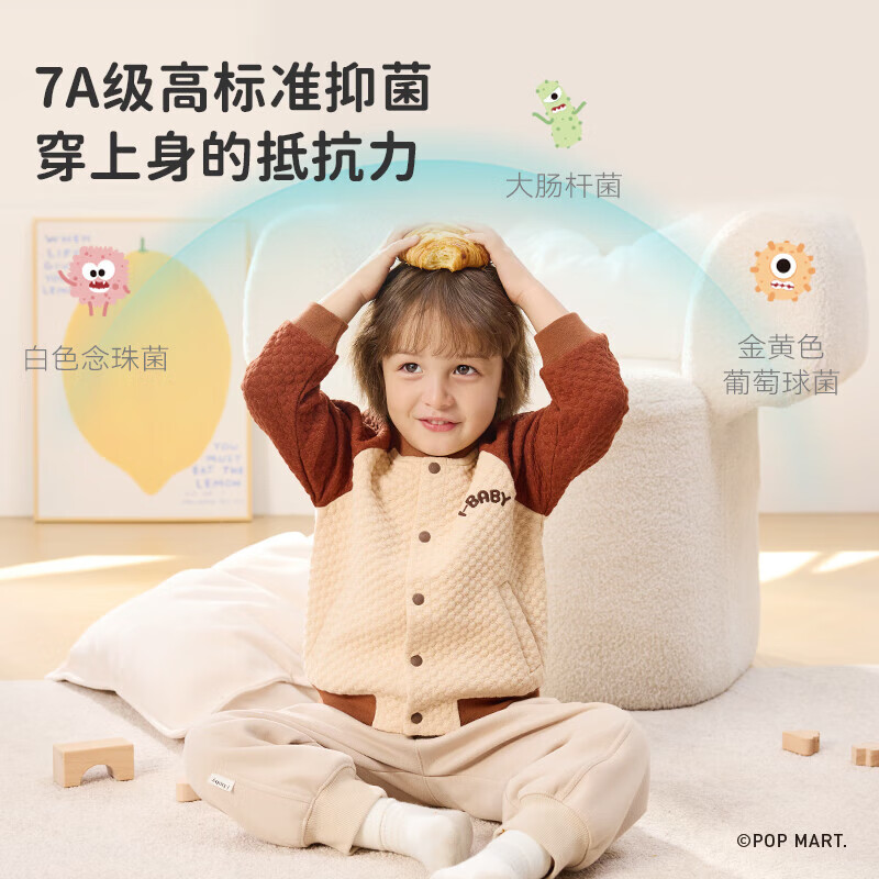 ibaby/英伦宝贝小甜豆联名儿童外套男女童秋装中大童小奶泡恒温家居服 管家小象 160