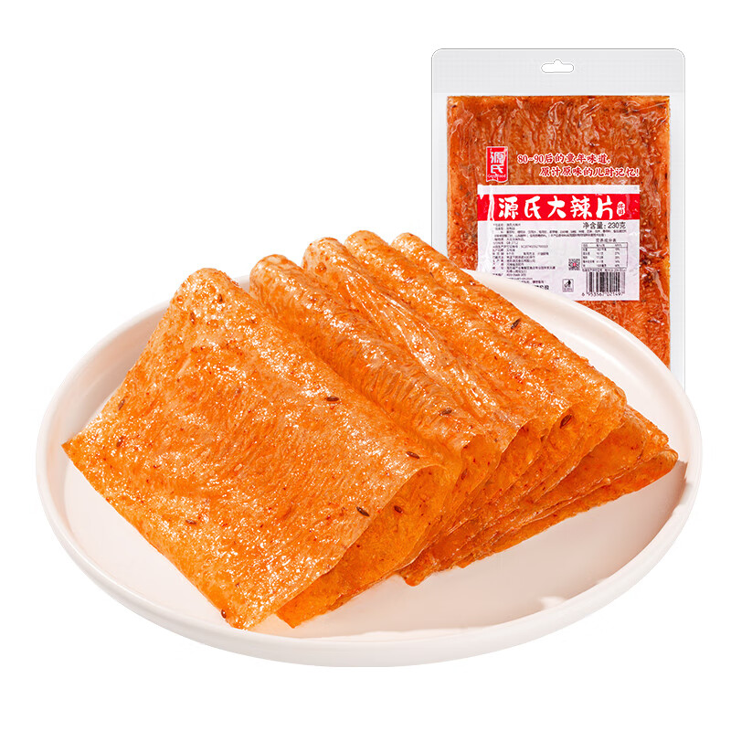 源氏(genji food)大辣片230g手撕儿时校园豆干特产小吃麻辣美味小零食