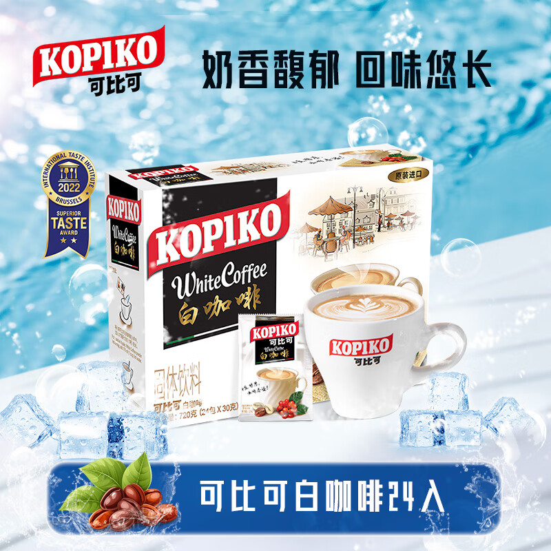 咖啡商品历史价格查询网|咖啡价格走势图