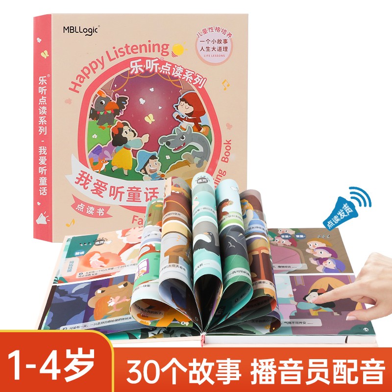 电教儿童教育历史价格查询网址|电教儿童教育价格走势