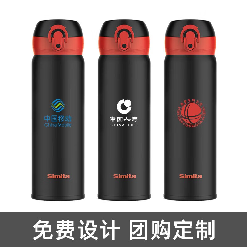 施密特(Simita) 保温杯女士水杯男士儿童学生水杯不锈钢 黑红500ml【304不锈钢内胆】