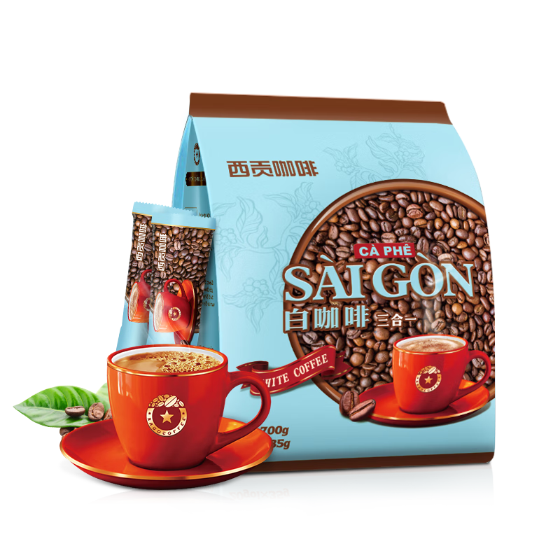 西貢(SAIGON)越南進(jìn)口速溶白咖啡700g原味濃醇三合一咖啡粉35g*20杯沖調(diào)飲品
