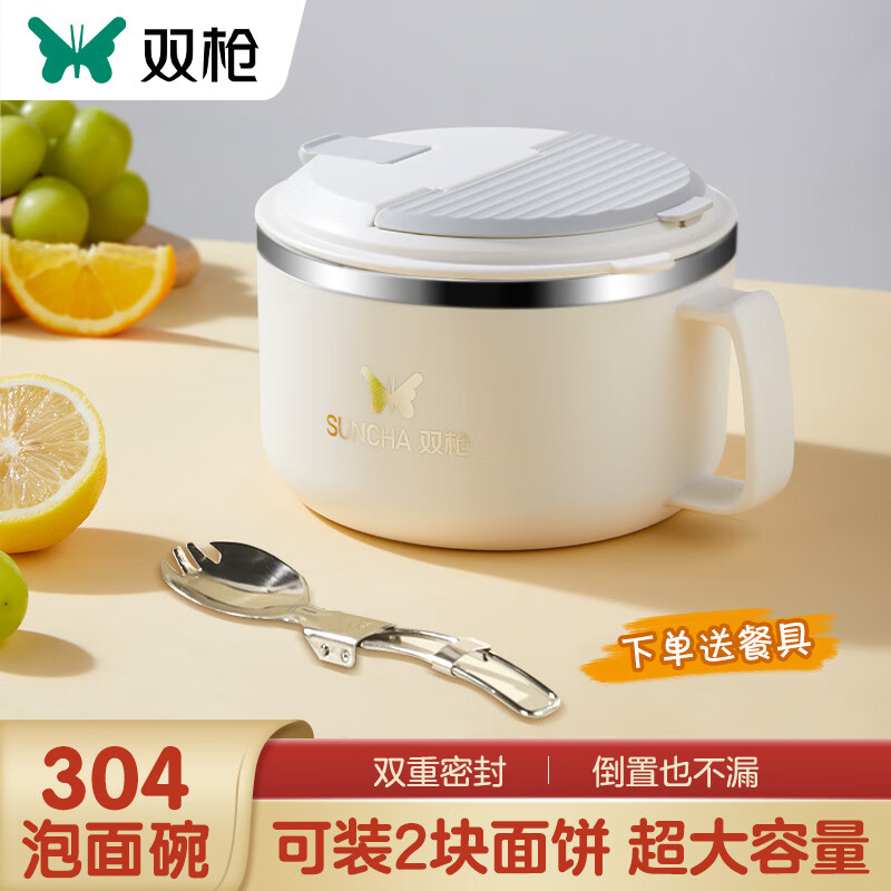 京东新品首发 2024-02-26 - 第23张  | 最新购物优惠券
