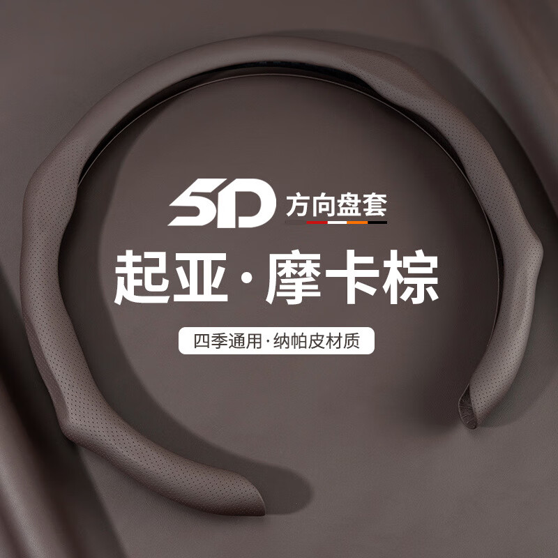 车侦探(chezhentan)适用于起亚k3智跑k5福瑞迪k2赛拉图kx3焕驰k4傲跑