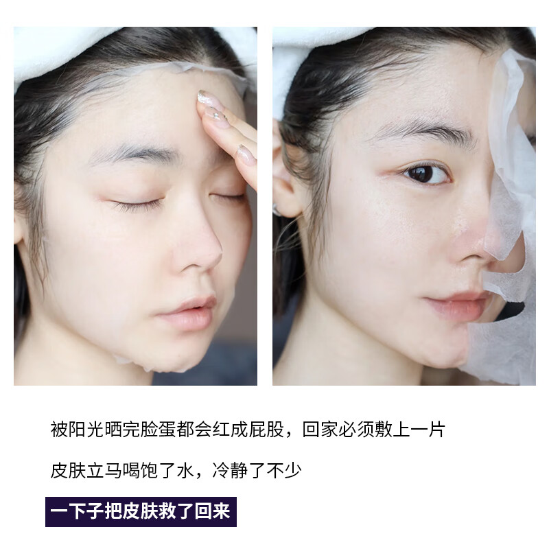 欧莱雅（LOREAL）安瓶精华补水保湿面膜33g*5片（无盒）