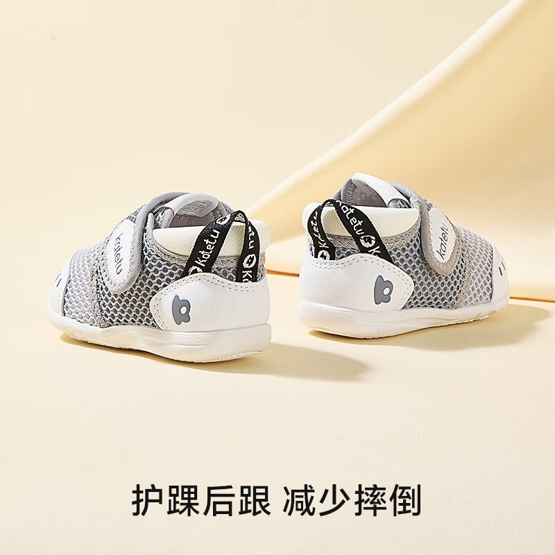 卡特兔学步鞋婴儿1-3岁透气网面童鞋春季机能鞋幼儿园宝宝室内鞋X2AE003 白色 24 内长14.5cm 脚长13.6-14.2
