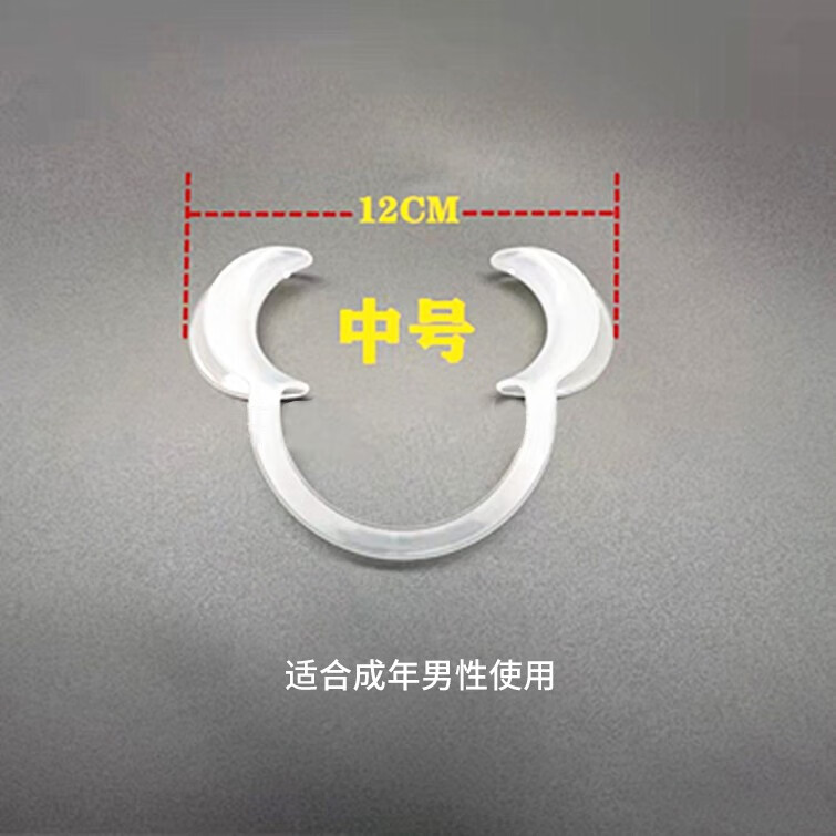 开口器科扩嘴器口腔扩张扩口嘴巴阔嘴张口齿撑扩大撑器 2个装中号贵在
