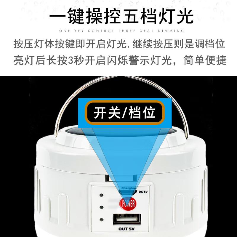 山色 露营充电灯泡LED应急照明灯户外太阳能充电宝夜市地摊营地帐篷灯 60大灯珠/4000ma锂电/亮灯5-10小时