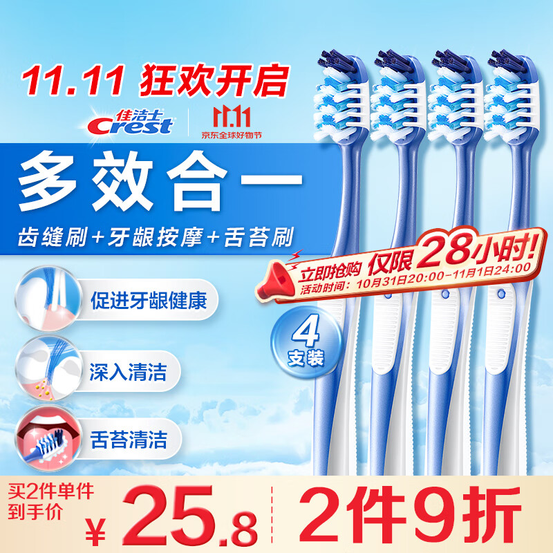 �ѽ�ʿȫ��7Ч��ˢ4֧��̦ˢС��ͷ��ë���˰�Ħ������൯������ˢ��