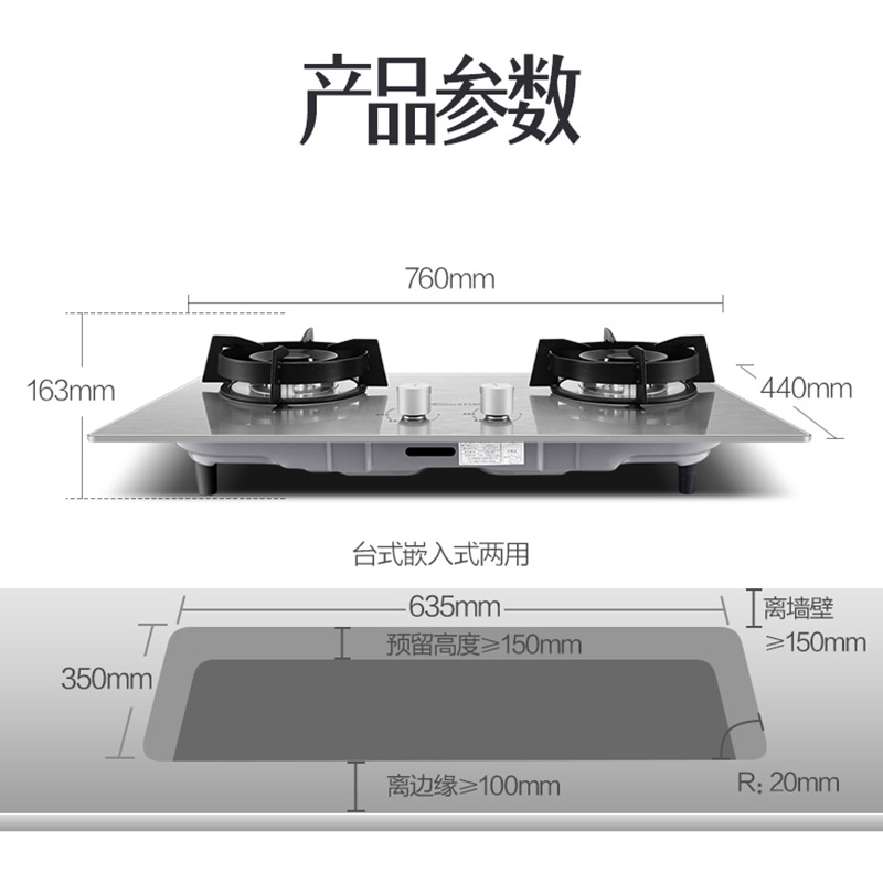 万和（Vanward）燃气灶具 5.0KW大火力 天然气灶家用台嵌两用不锈钢猛火灶  JZT-C5B96（天然气）