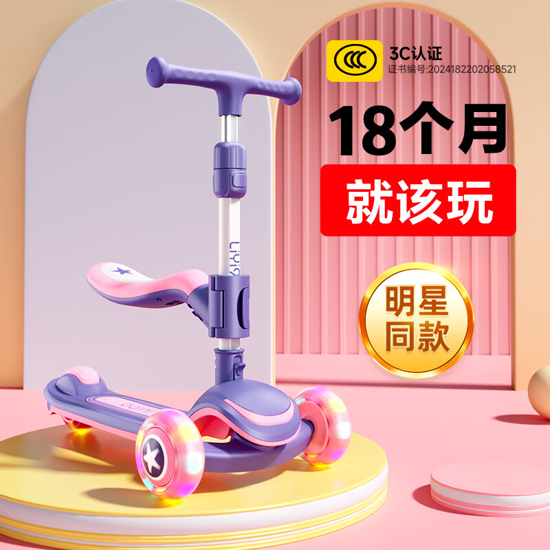 InnoTruth��ͯ���峵1-3��6-10��4-6�걦��̤�����ϻ�����Ӥ������һ���෭