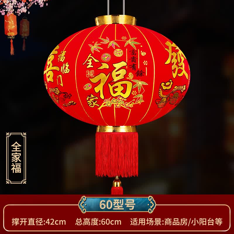 大门口灯笼单个旋转2024新款大红过年户外宫灯阳台挂饰过新年春节