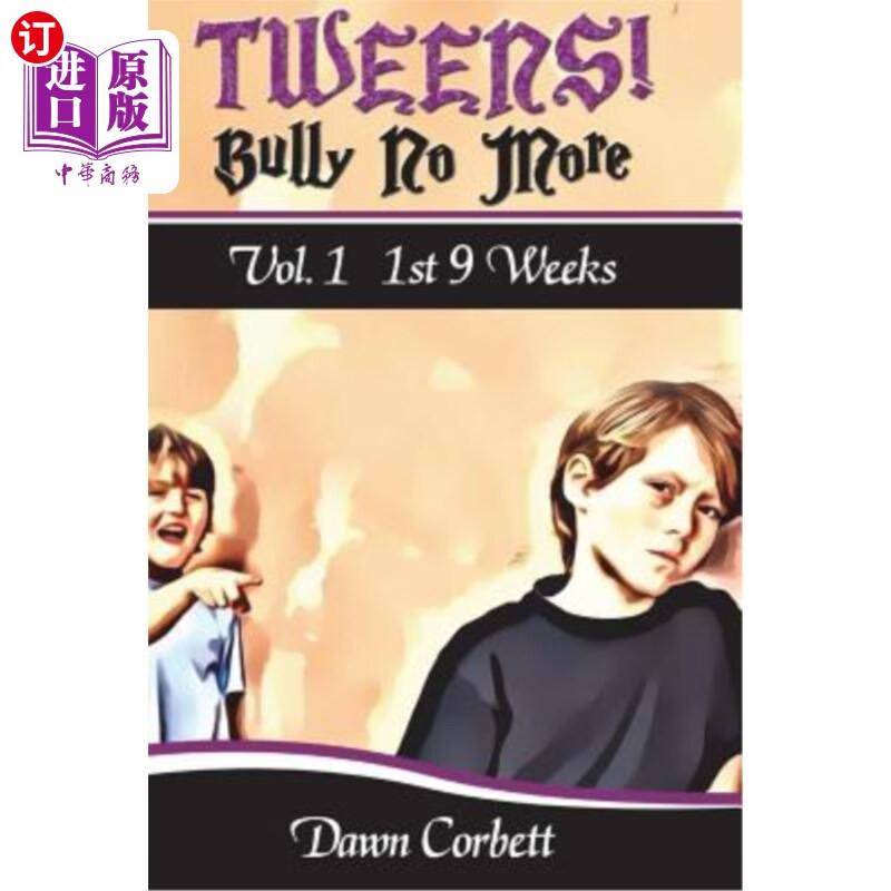 海外直订tweens!: tweens! pre-teens of epic proportions 吐温!