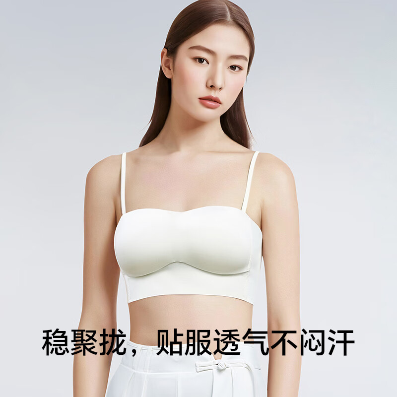 好波女士性感裹胸可拆卸细肩带胸罩防滑抹胸防走光夏季半杯光面文胸 白色 160/85