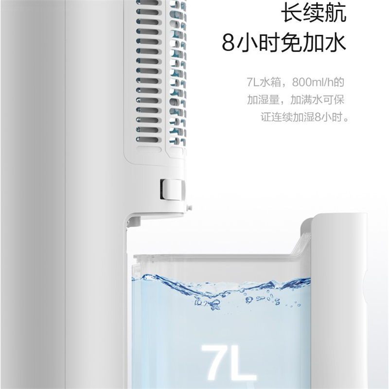 美的(Midea) 空调扇遥控冷风扇冷风机单冷水冷塔式扇制冷气器家用摆风无叶小空调扇 AAC12AR 【宽幅送风 遥控+预约】