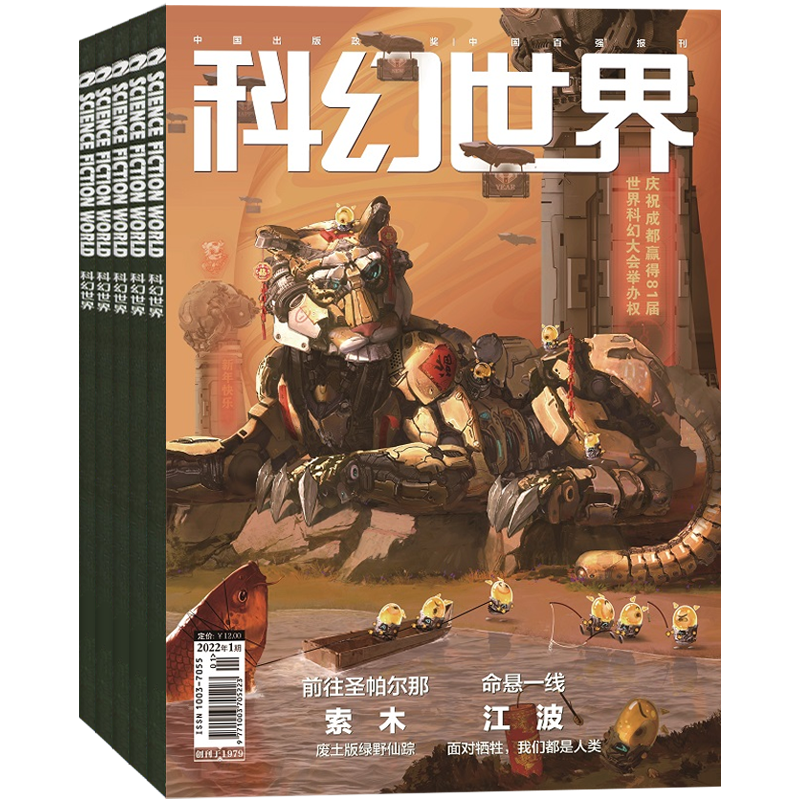惊喜不断!跟随价格走势,抢购你最爱的商品
