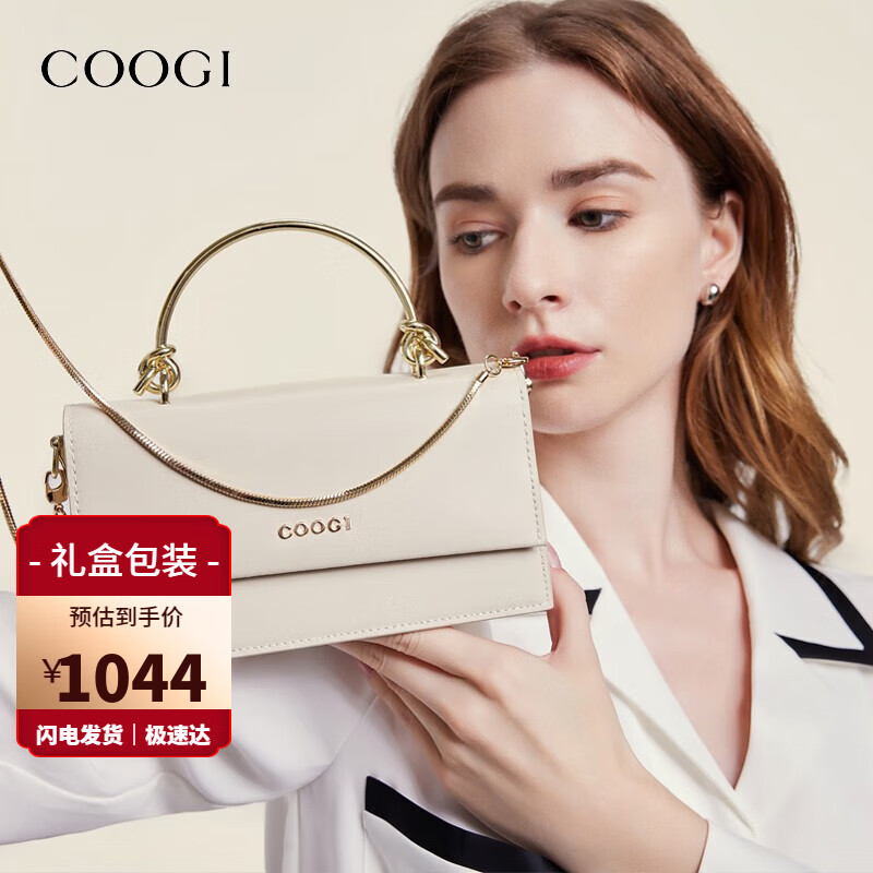 良心感受COOGIC325218261女士单肩/斜挎包怎么样好不好？COOGI包包女包轻奢女士单肩客观评价下