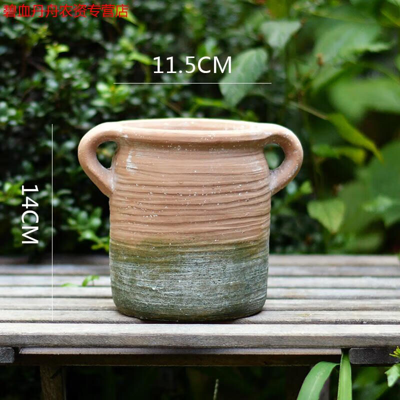 睿格达【原介】创意花盆水泥花器种花花瓶花园阳台装饰摆件怀旧杂货田