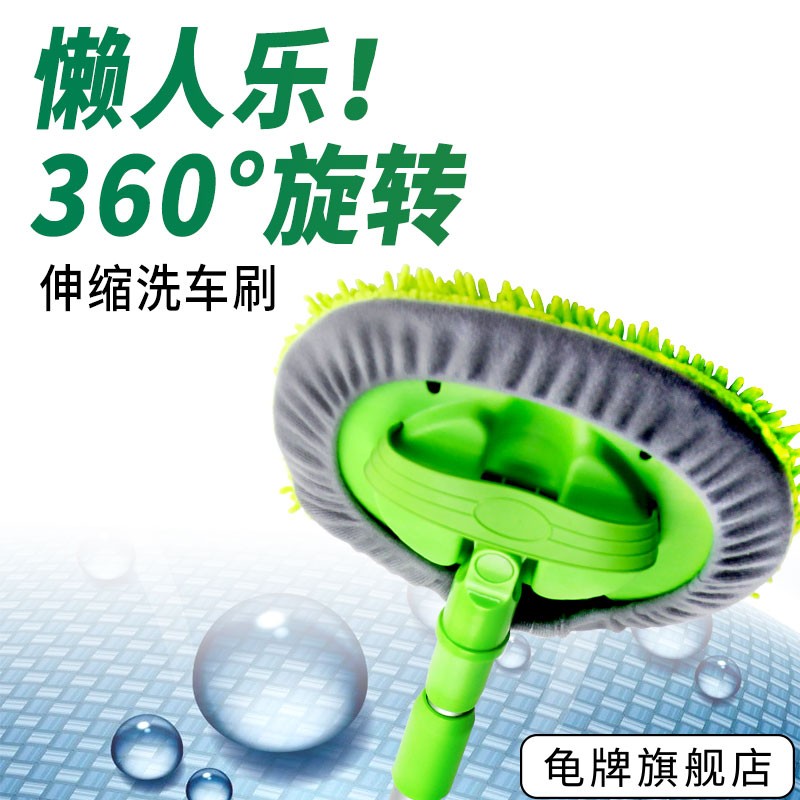 探讨解龟牌（Turtle Wax）洗车拖把真实体验反馈，告知二周感受分享