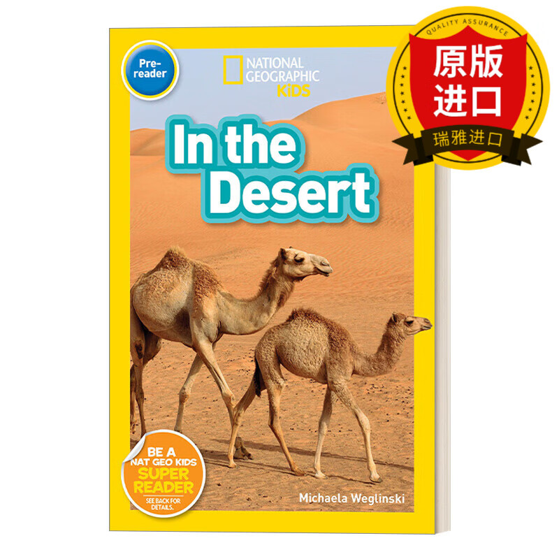 英文原版 国家地理分级读物 在沙漠里 预备级 national geographic