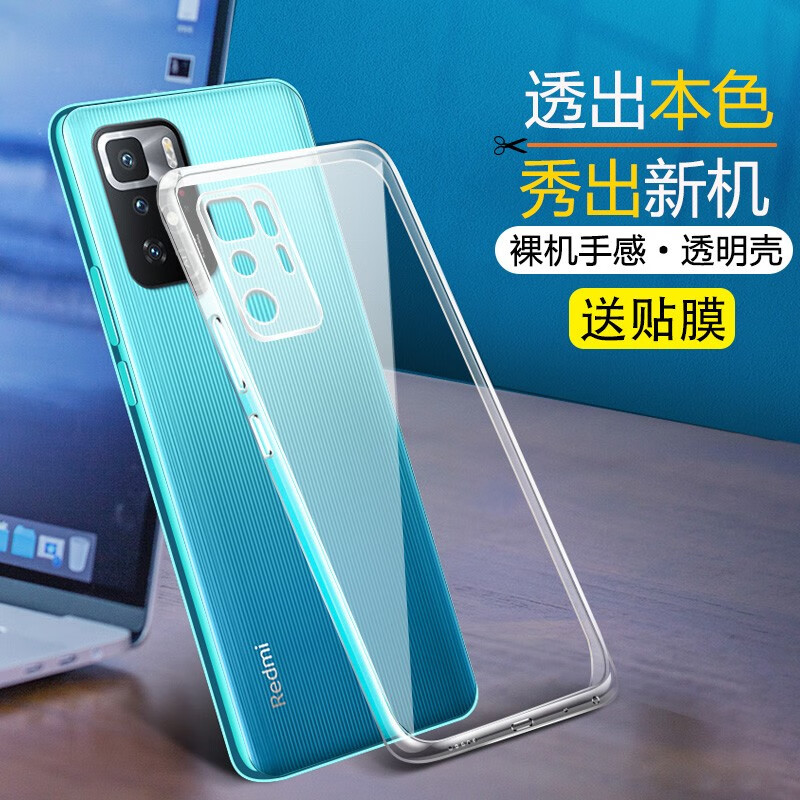 boeek 适用小米红米redmi note10 pro手机壳note10透明软壳防摔轻薄