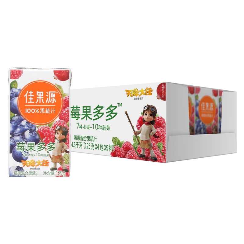 ѹԴ 100%ݮϹ֭125g36 39.9Ԫ(ȯ)