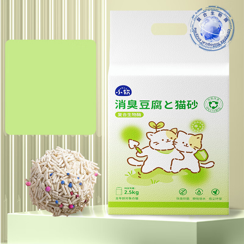 好主人（CARE）貓砂幼貓豆腐貓砂奶香豆腐消臭貓砂貓舍專(zhuān)用膨潤土貓砂40 消臭豆腐貓砂【2.5kg】 凈味除臭   不粘底