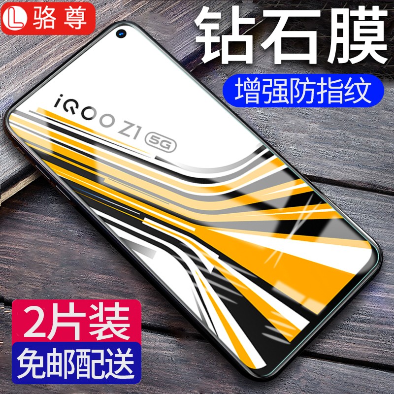 比价网>省钱控>手机贴膜>限用户:京东支付1元支付券>800_800