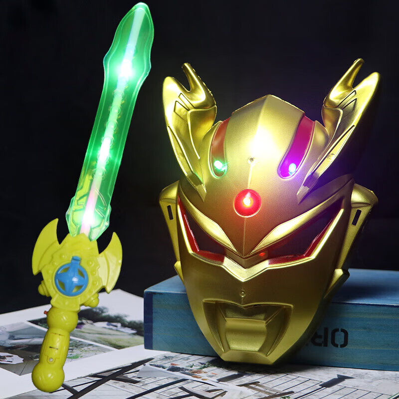 皇室爱婴(imperial household baby)小孩学生的都喜欢酷炫奥特曼面具