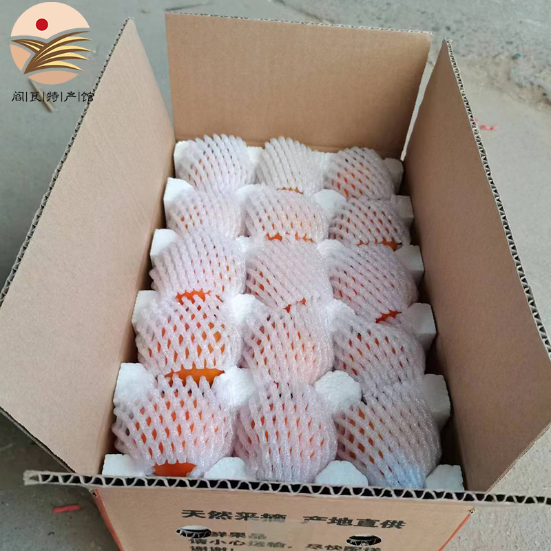秦品堂陕西临潼火晶柿子柿柿如意软柿子生鲜水果香甜流心蜜柿源头直发 火晶柿子30枚中小果【约3斤】