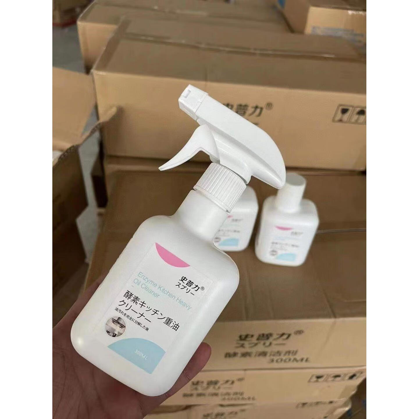 糜岚(mielanat)拍一组发3瓶