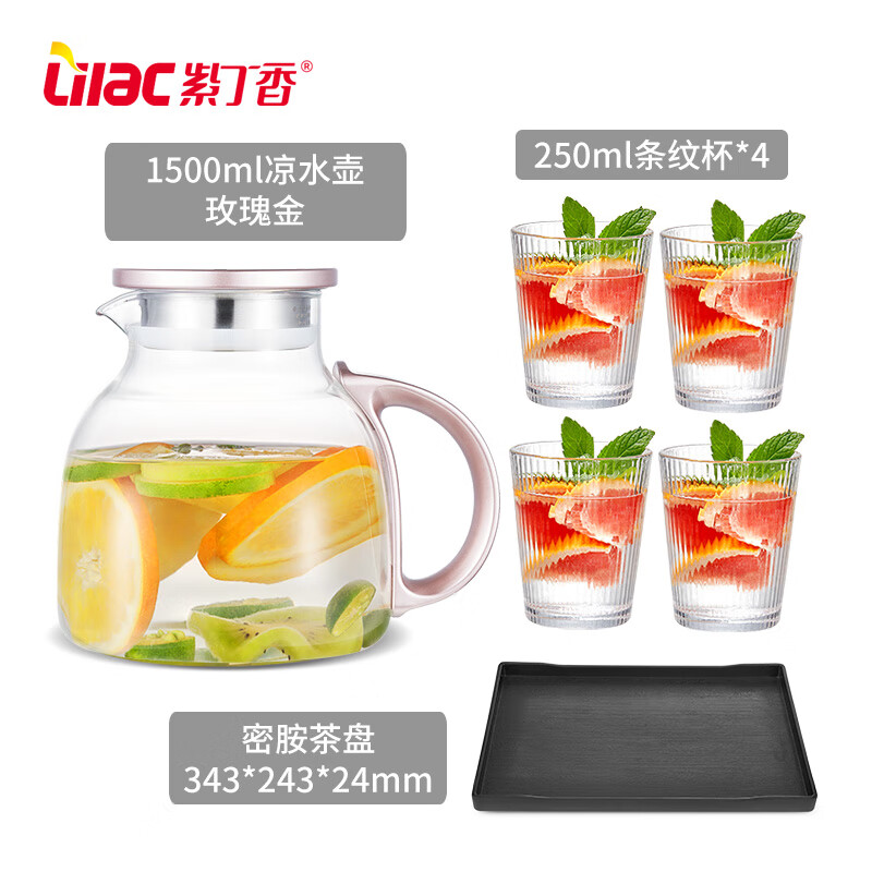 紫丁香凉水壶耐热玻璃水壶大容量凉白开水壶家用冷水壶加厚玻璃壶杯