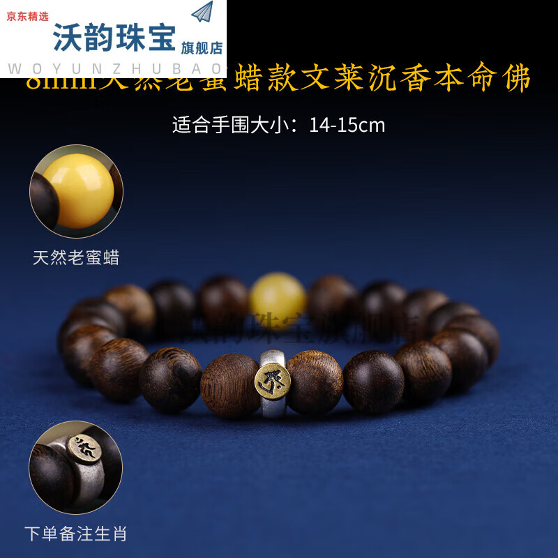 2022年最新春物 天然沈香 沈水真那蛮8.4g - crumiller.com