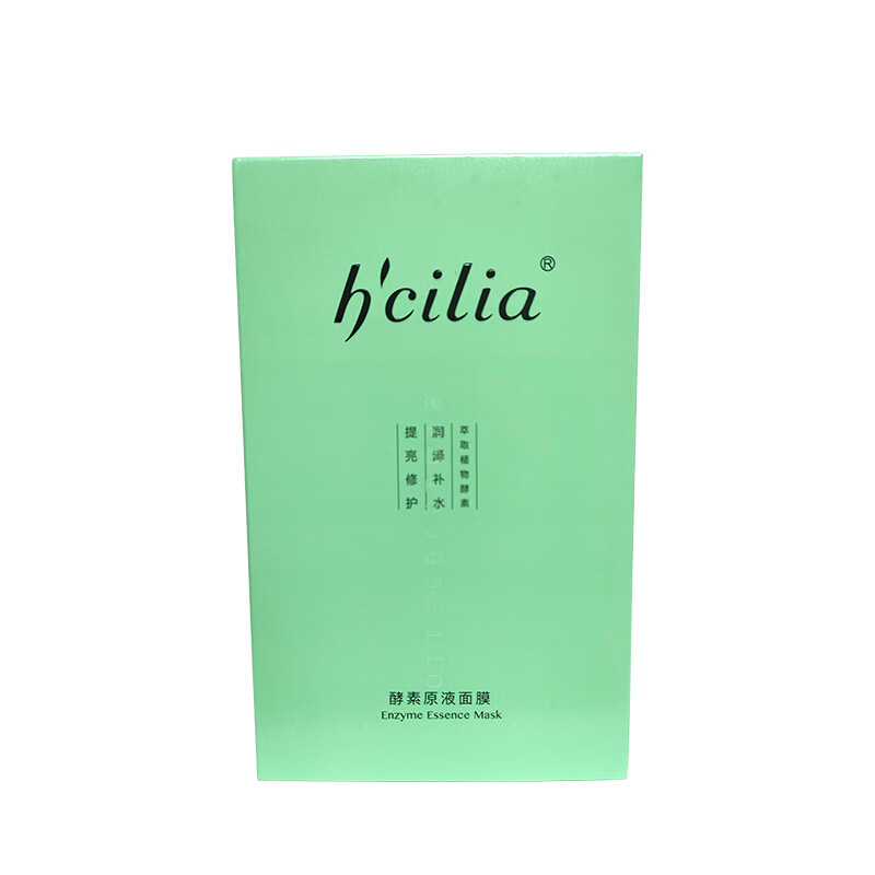 汉香酵素原液面膜  积雪草水光冻干 烟酰胺净肤 保湿补水面 酵素原液