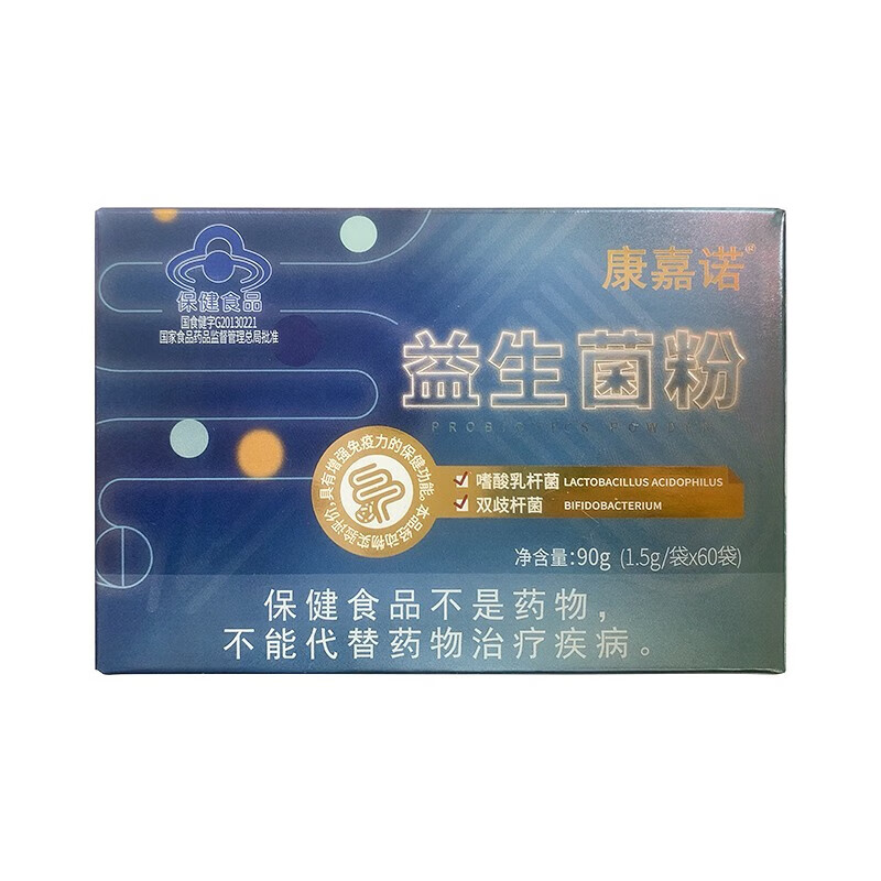 通用长兴牌康嘉诺益生菌粉 康嘉诺长兴牌益生菌粉1.