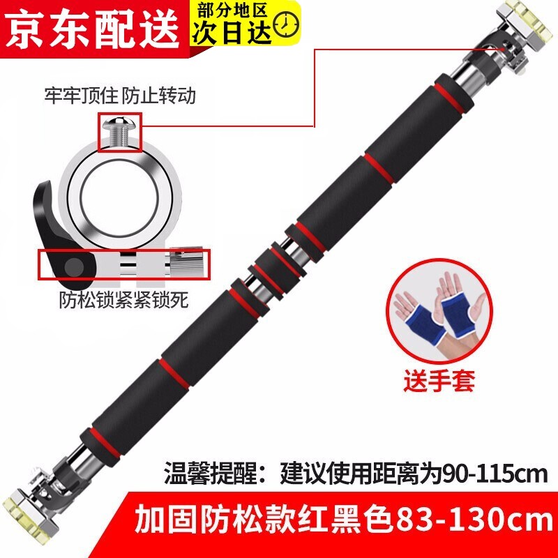 õϵܼýϵ ɿںɫ83-130cm) 