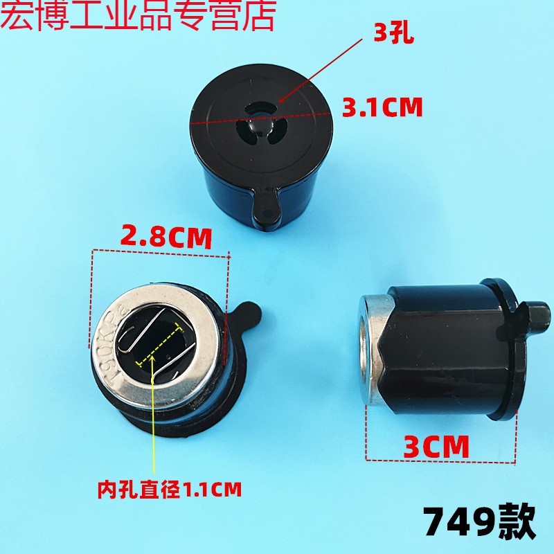 适用苏泊尔电压力锅排气阀蒸汽阀限压阀泄压阀浮子阀出气配件 749款